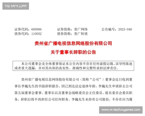 国际残乒联合会任命新委员中国裁判张文燕首次获提名担任重要职务