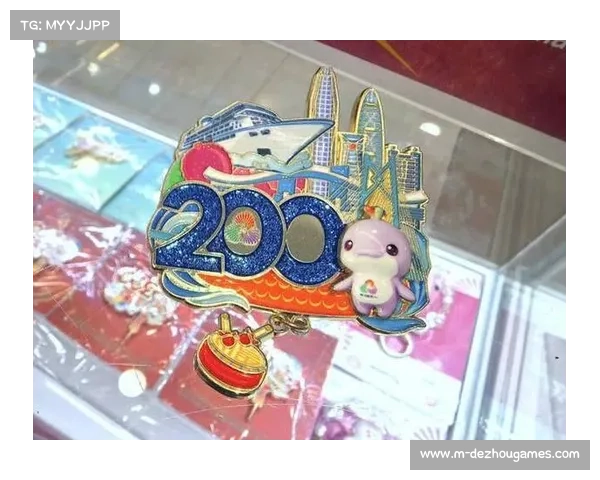 粤港澳赛事纪念徽章发布 区块链技术赋能数字藏品溯源系统